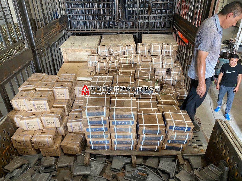 18噸錨具發往吉林那旮旯